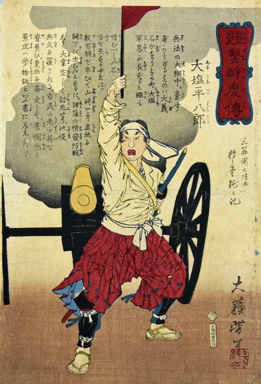 公の場での発言・インタビュー報道記録