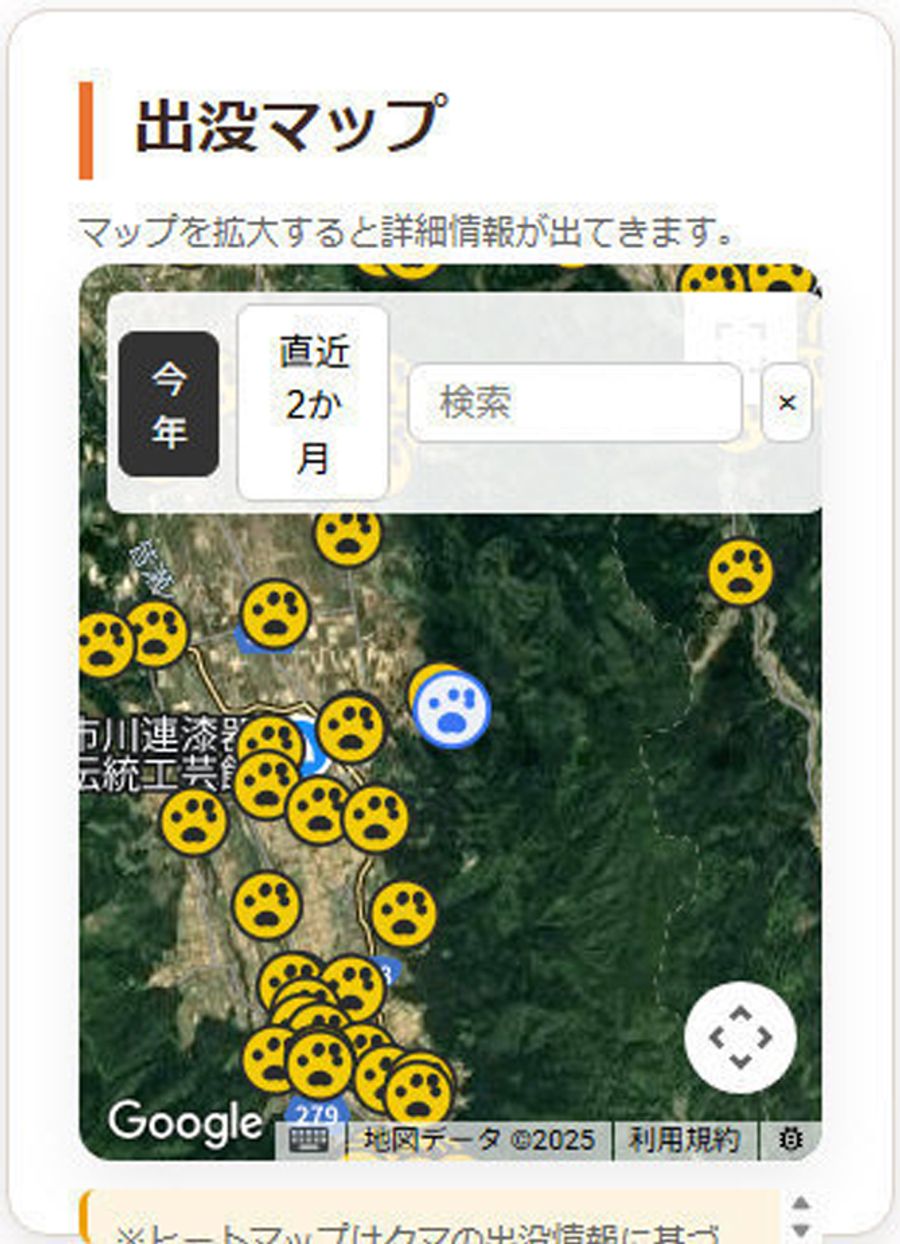クマの出没地点などが分かる「クマトラッカー」