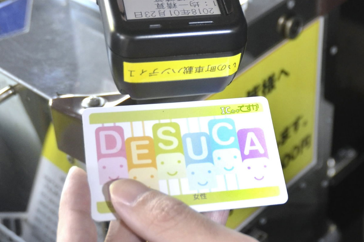 高知独自「ですか」からICOCAへ？ とさでんなどバス・電車が導入