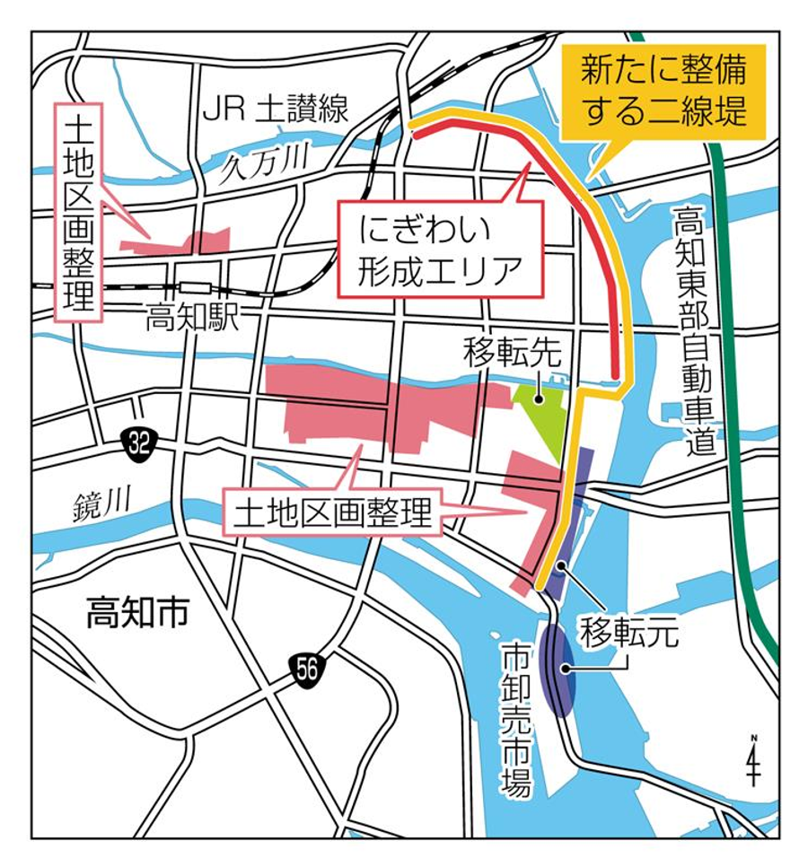 高知市が示した市中央地区の復興計画案のうち、堤防を新設する際のイメージ（市資料を基に作成）