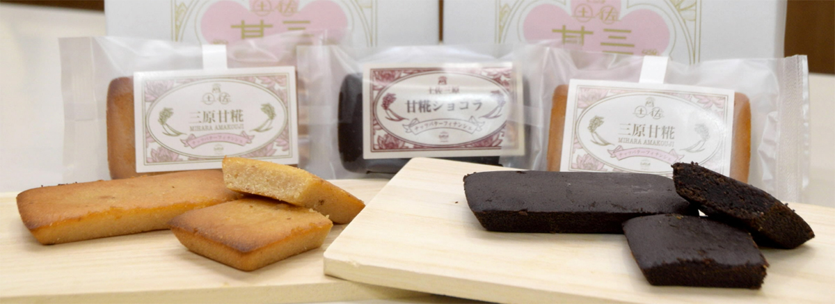 三原米の甘麹で！もちもちフィナンシェ完成 どぶろく会社と高知県香美