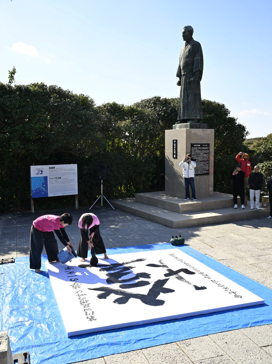 四国青をはじめ、全国の石が満載、200トンが激励 夢の一文字は「燈」、高知県土佐清水市で「足摺椿まつり」2／28まで