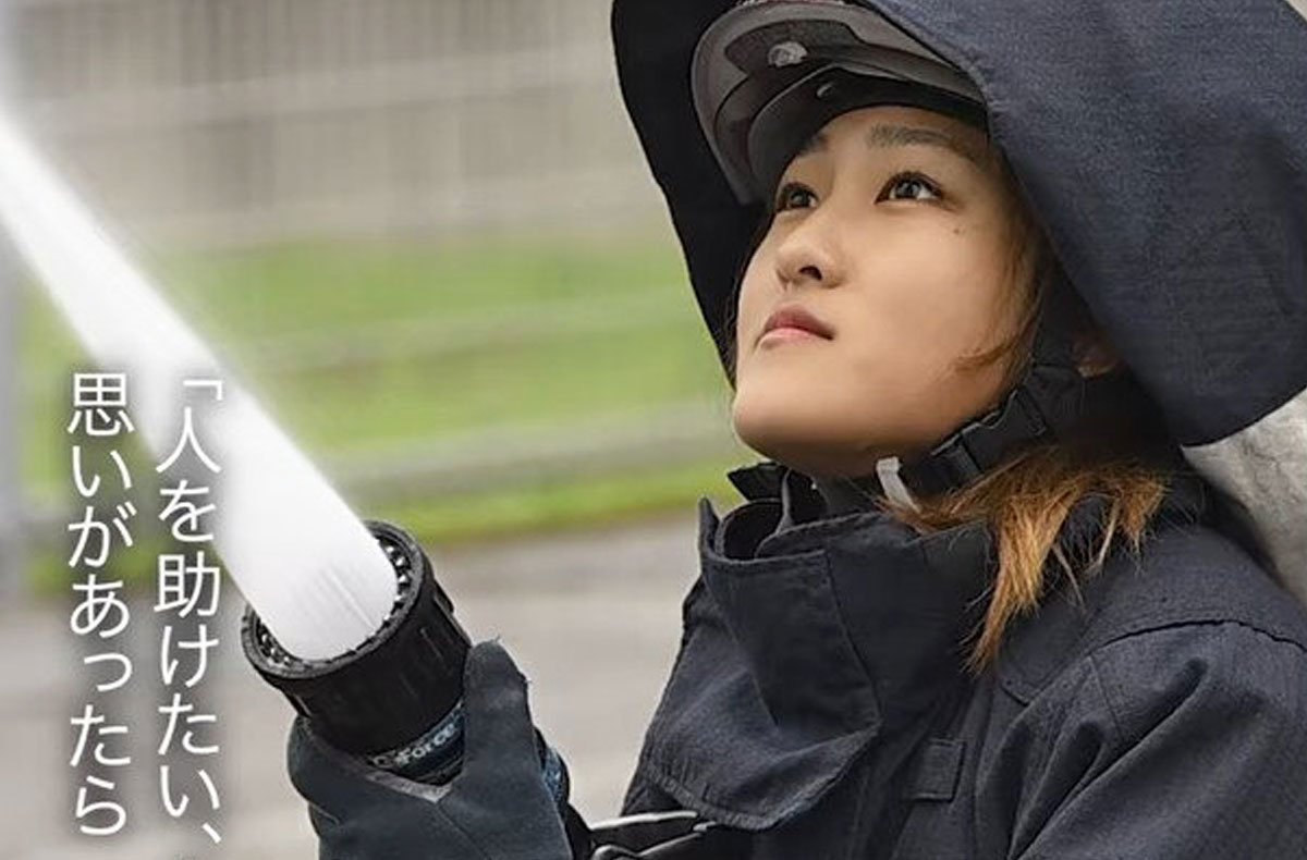 女性消防士になろう！ 高知県がPR動画を公開 「オフも充実！」「体力