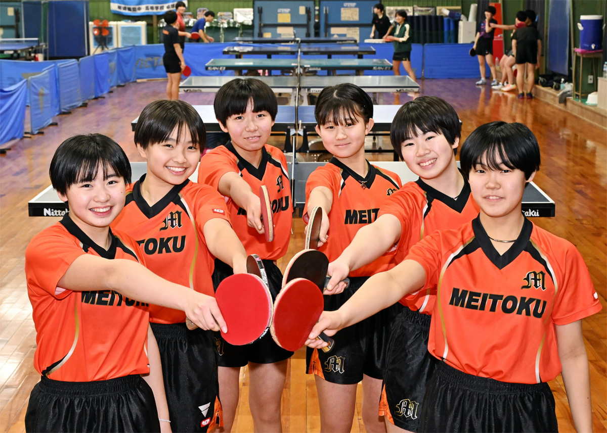 技磨き三度目の正直 卓球・明徳義塾中女子 全国中学選抜大会女子団体
