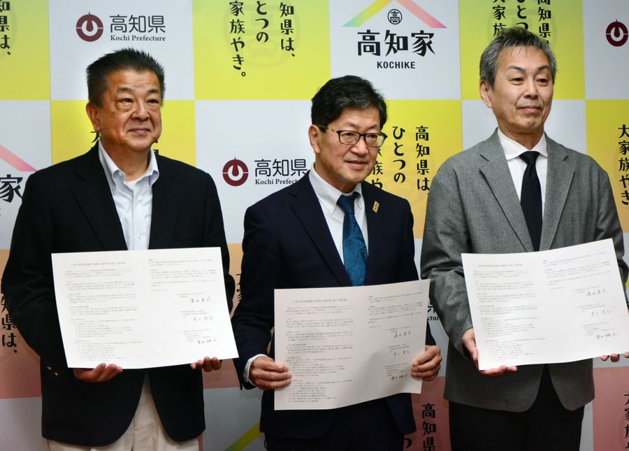 災害中間支援組織を立ち上げた協定式（県庁）