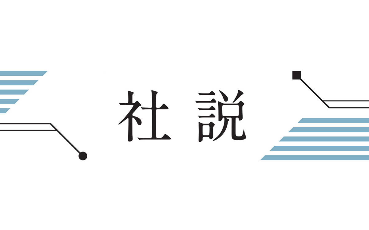 【少雨続く県内】水の使い方見直す機会に | 高知新聞