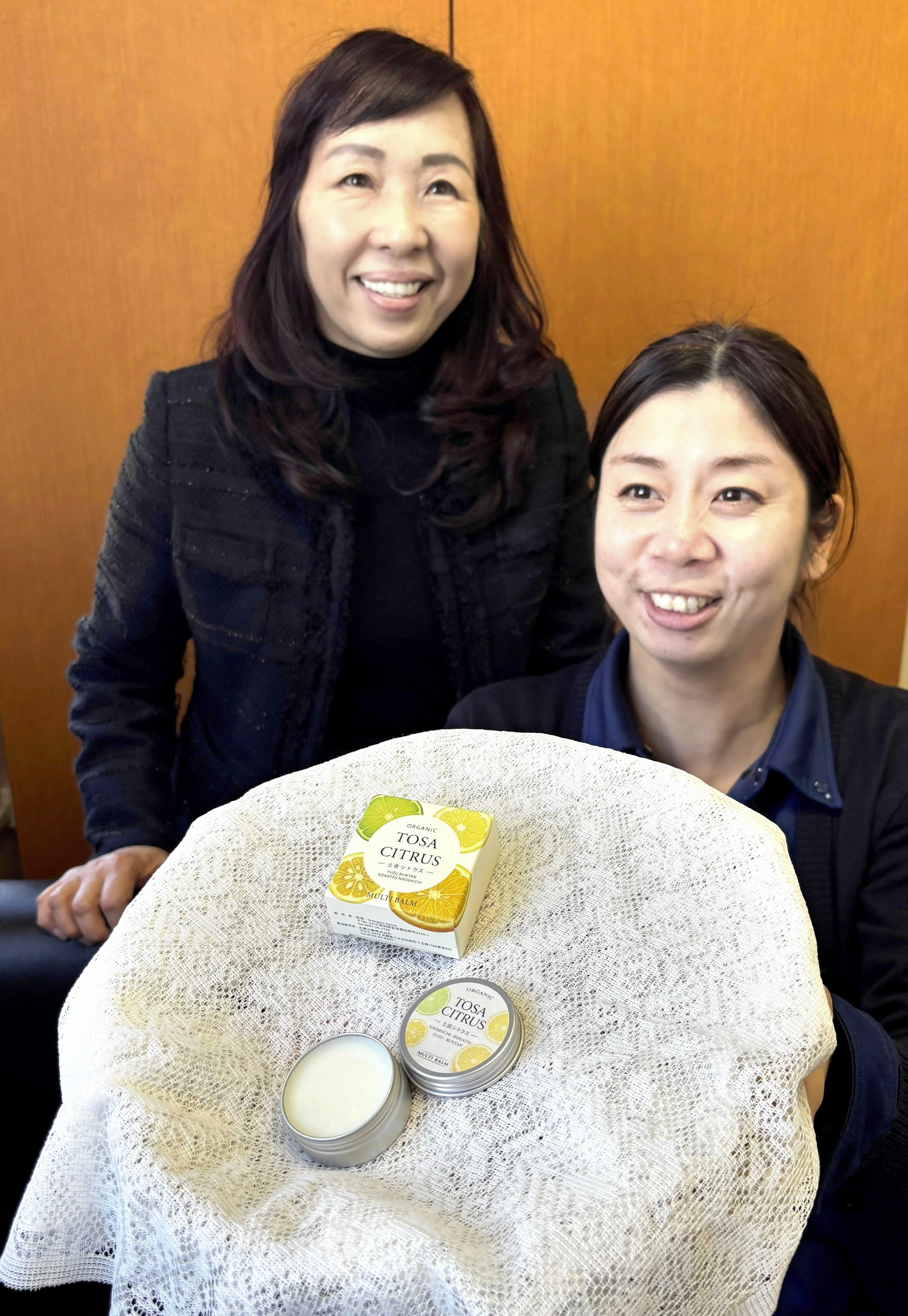 4種の香りに癒やされて「土佐の柑橘」保湿用品に サンシャインと帆南