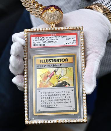 か*た様 ポケモンカード 引退品 合計相場4万超え ポケモンカード25億円超で落札 米競売、ギネス記録更新 | 高知新聞