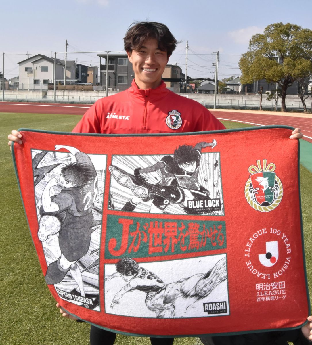 先着4千人】キャプテン翼、アオアシ、ブルーロック 人気サッカー漫画