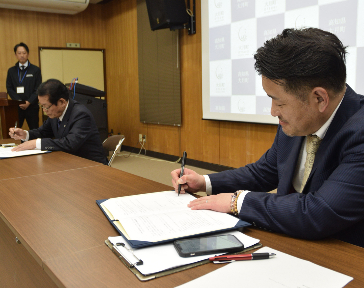 大月町PR「アンテナショップ兼飲食店」が大阪、高知に 町と協定 飲食