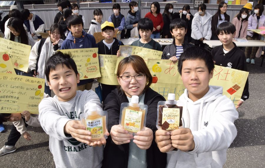 イベントで「ショウガシロップ」を販売した子どもたち（香美市土佐山田町旭町３丁目の山田高校）