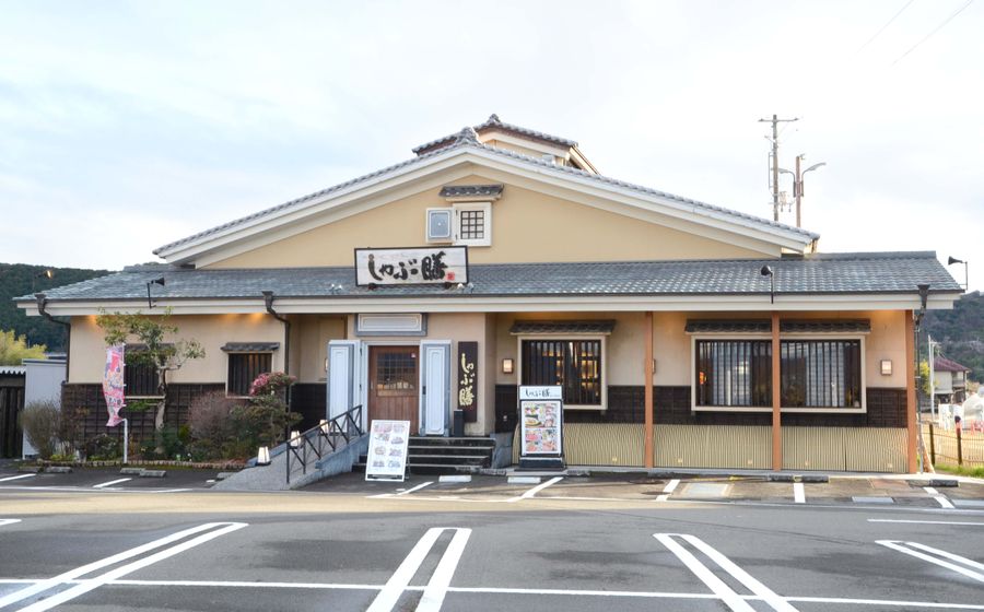 県内で３０年以上営業を続ける「しゃぶ膳　南国店」（南国市明見）