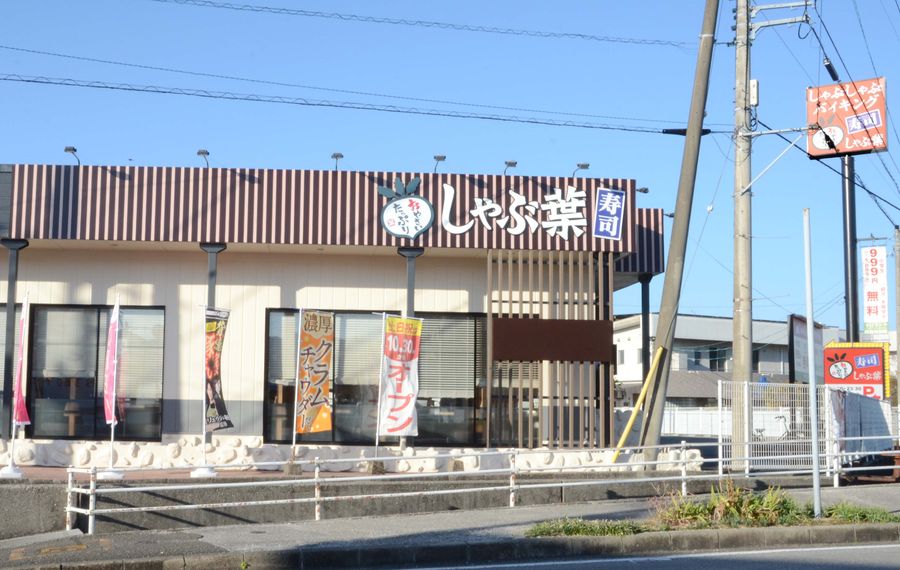 ２／１９に開店した「しゃぶ葉 土佐バイパス店」（高知市鴨部２丁目）