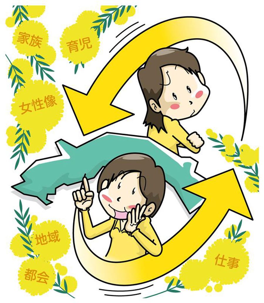 イラスト・松本康裕