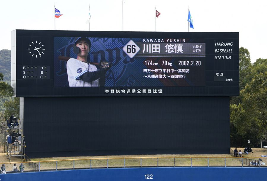 スコアボードで四国銀行出身の西武・川田悠慎外野手が紹介されると、ひときわ大きい歓声が沸いた