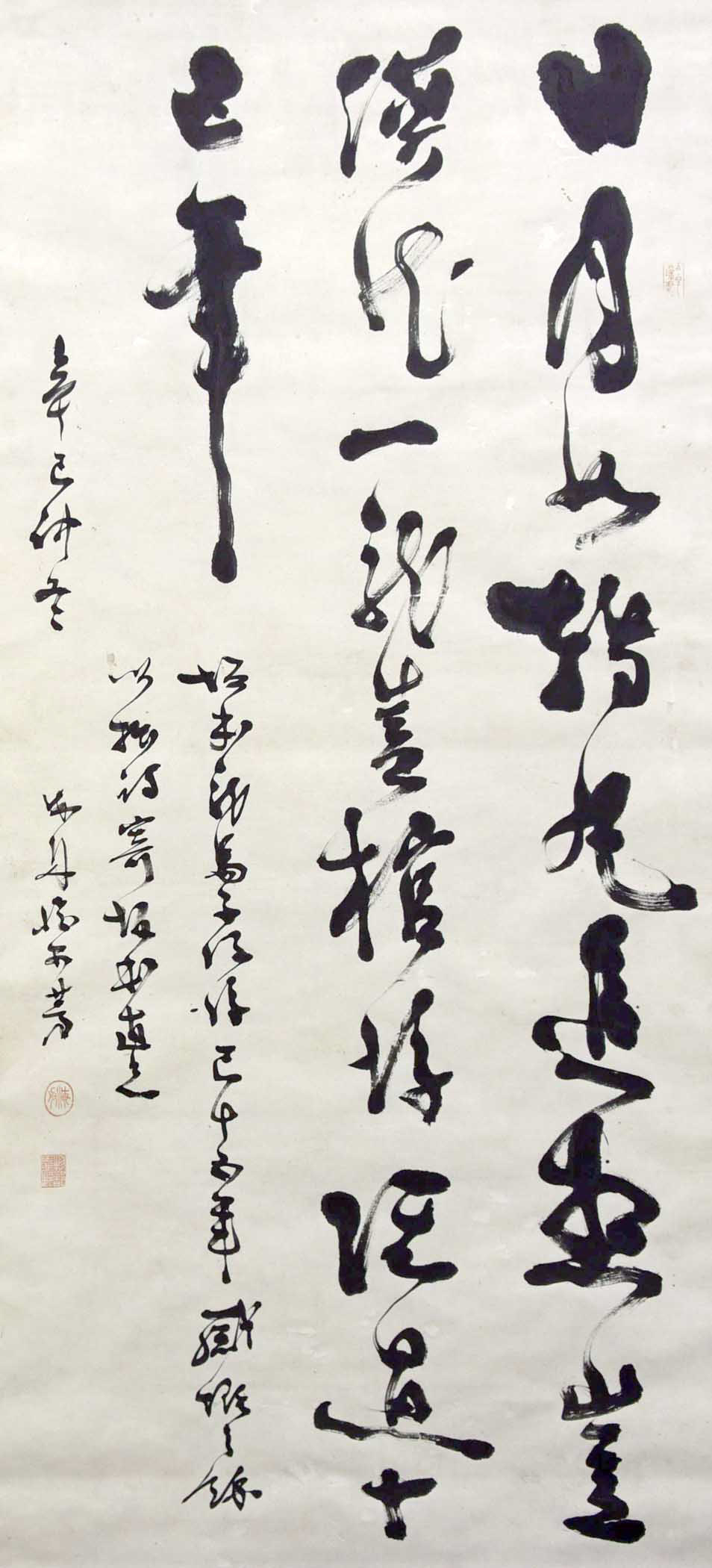 勝海舟・坂本龍馬の強い絆示す書 郷士坂本家の秘蔵品一堂に 高知県立