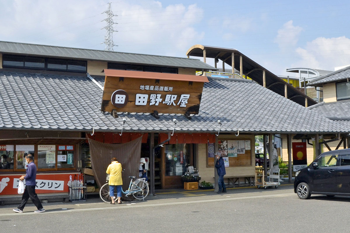 道の駅「田野駅屋」再整備縮小、面積3分の2 町長「施設構成は精査中