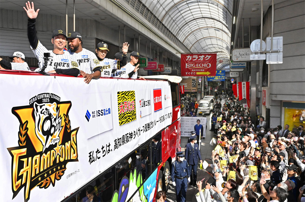 担当者も驚く観客数「阪神タイガース優勝パレード」経済波及効果は
