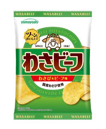 わさビーフ」生産停止 ポテチ、重油調達困難 | 高知新聞