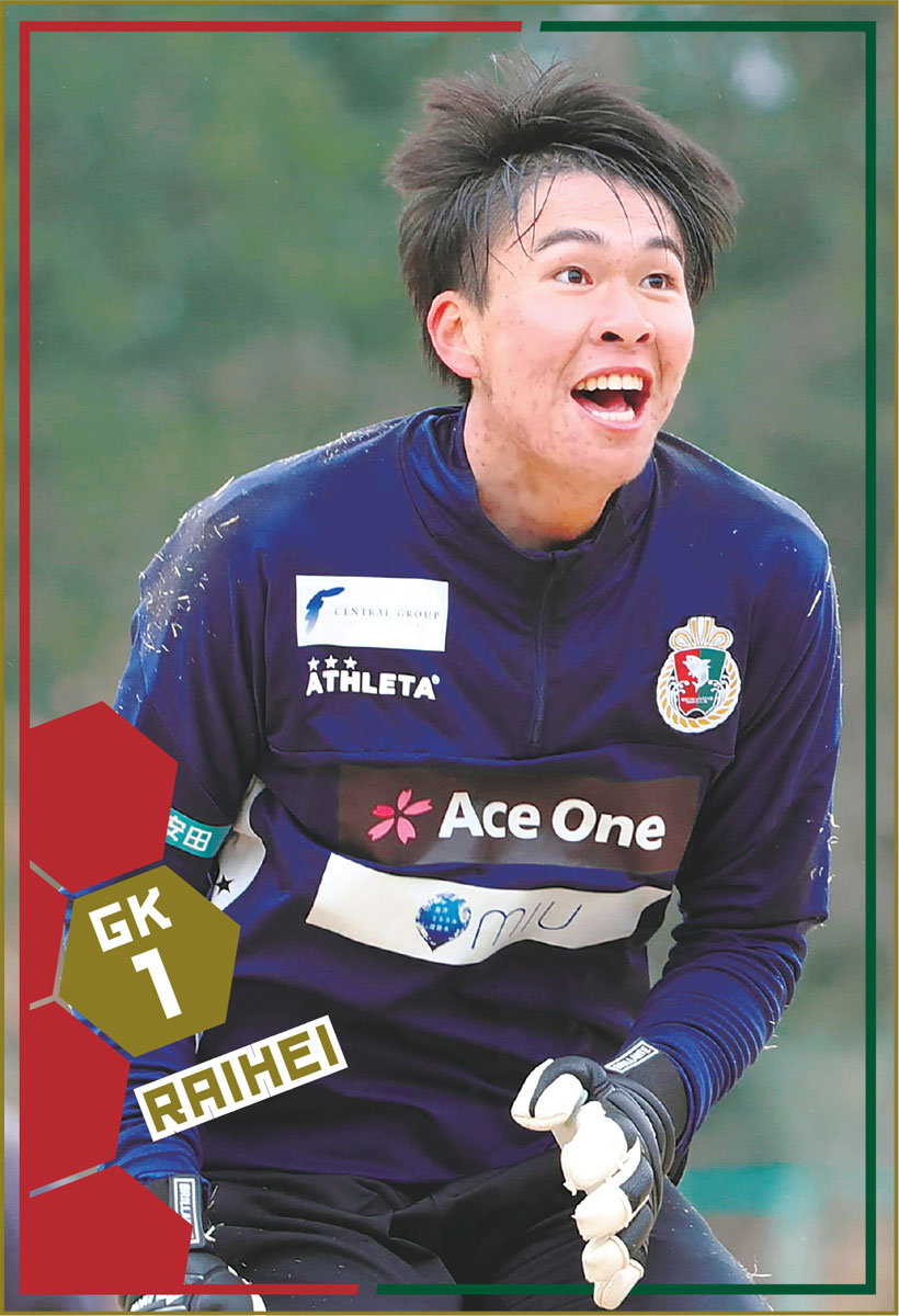 戦覇超昇」強い気持ちでJ2復帰目指す！ 愛媛FC―高知と戦う百年構想