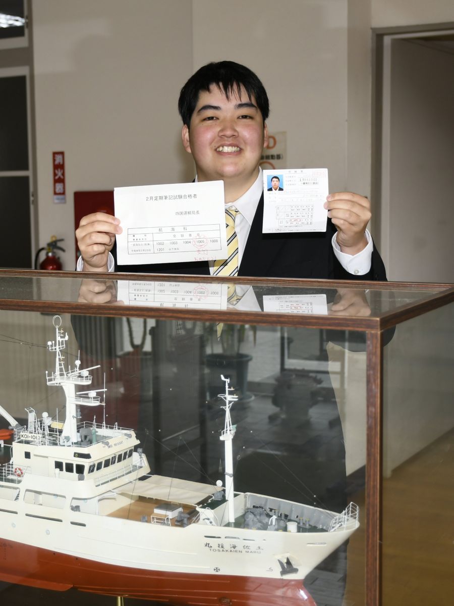海技士１級の筆記試験に合格した友竹海獅さん。就職先では１万トン級の大型貨物船に乗り、国内航路を回る予定（土佐市宇佐町福島の高知海洋高校）