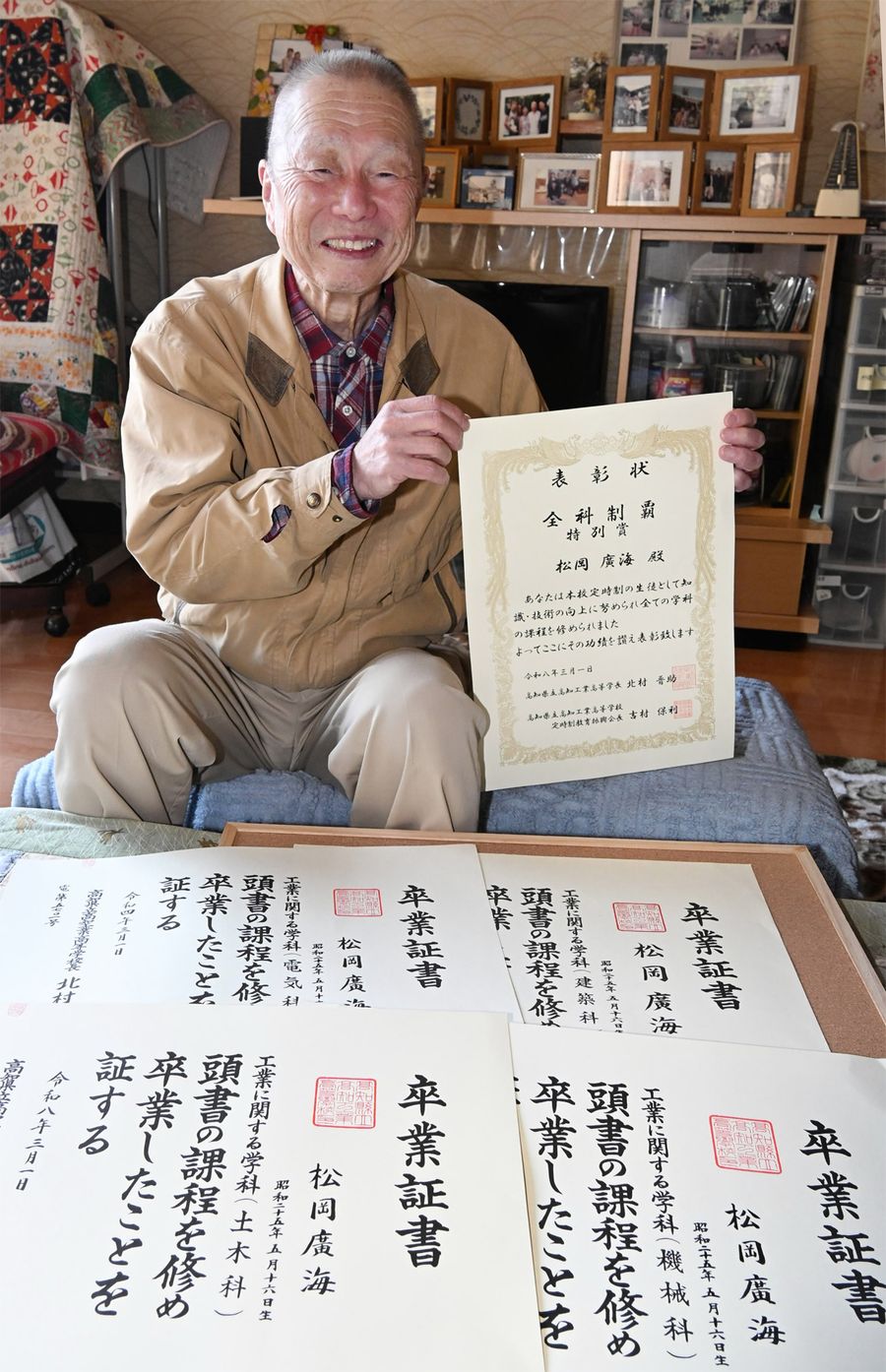 定時制の全４科を卒業した松岡広海さん。同校から贈られた「全科制覇」の表彰状を手ににっこり（高知市長浜）