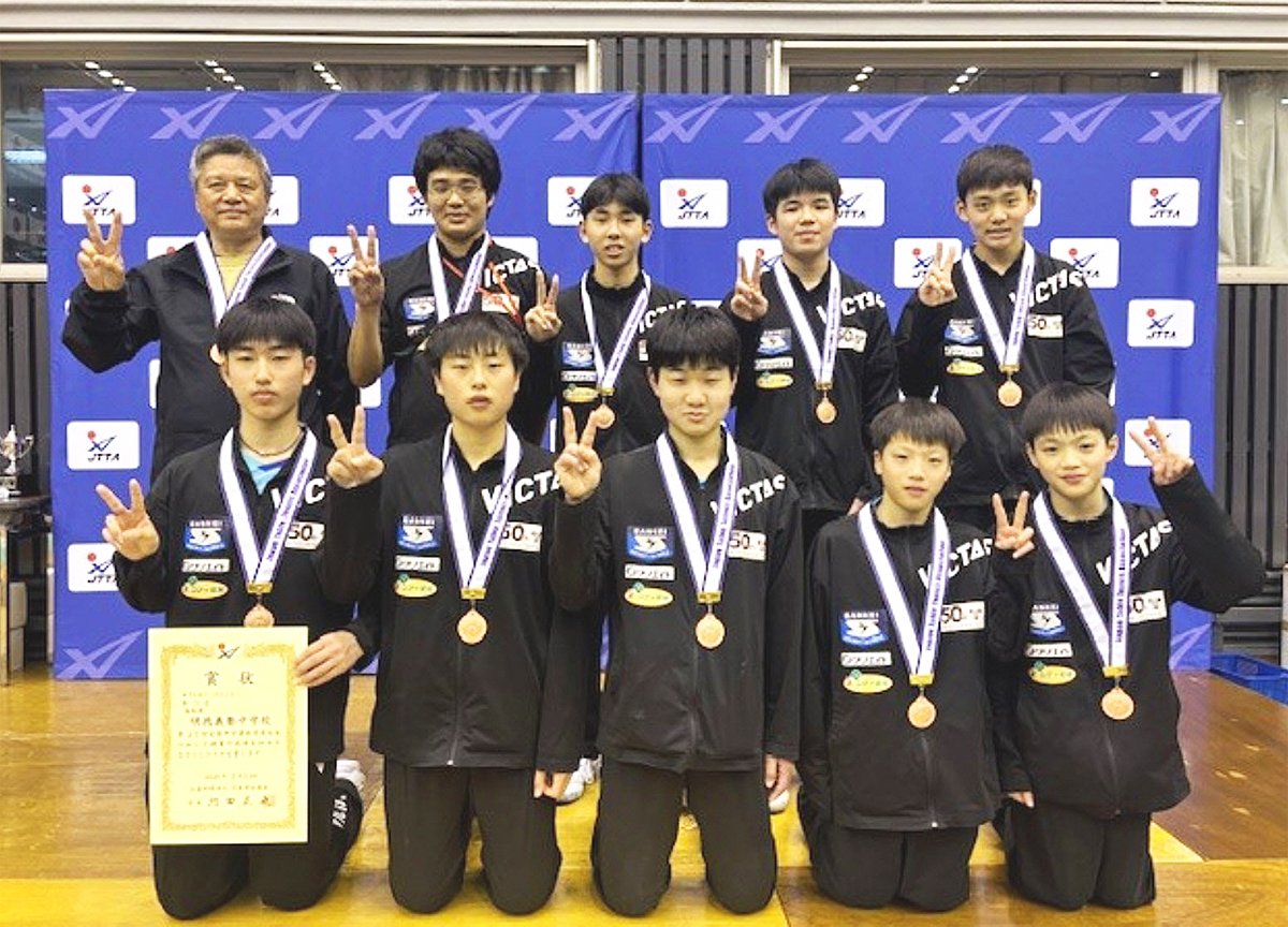 明徳男子、連年の3位 卓球・全国中学選抜 佐藤監督「女子の分までよく