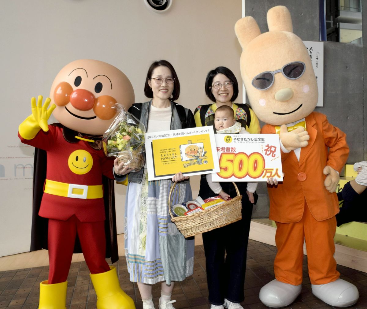 アンパンマンミュージアムの来館500万人突破 7月の開館30周年前の