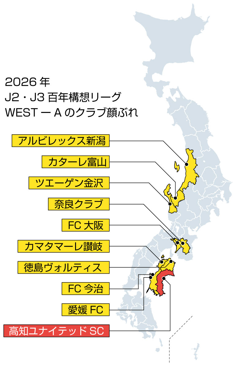 うどんがエンブレムで躍動、讃岐のために全力で！ カマタマーレ讃岐