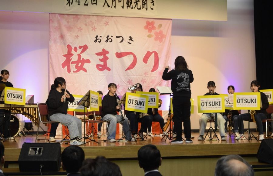 大月中の吹奏楽部の演奏で盛り上がった「おおつき桜まつり」(大月町の農村環境改善センター)