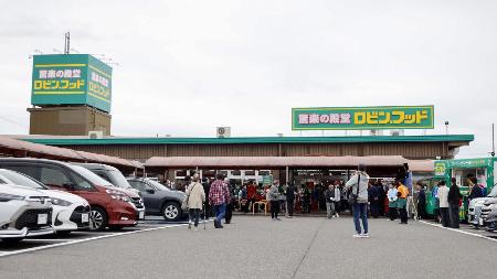 ドンキ新業態ロビン・フッド開店 愛知・あま市に1号店、食品強化