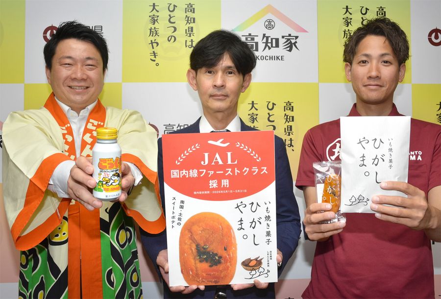 日本航空の機内食に採用された商品をアピールする関係者（県庁）