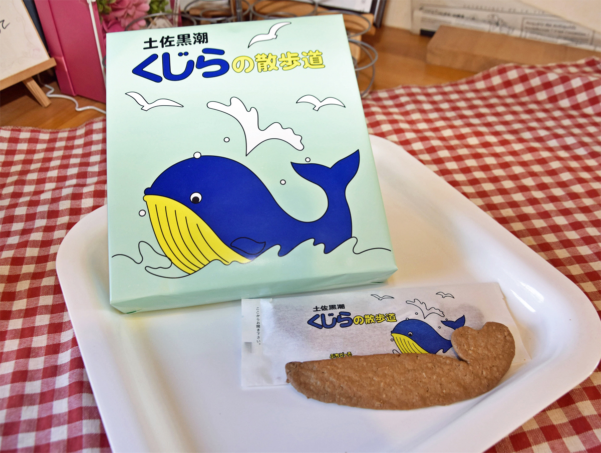 素朴な甘さ、ざくざく食感 クジラ形クッキー―《自慢のイッピン》ちいき