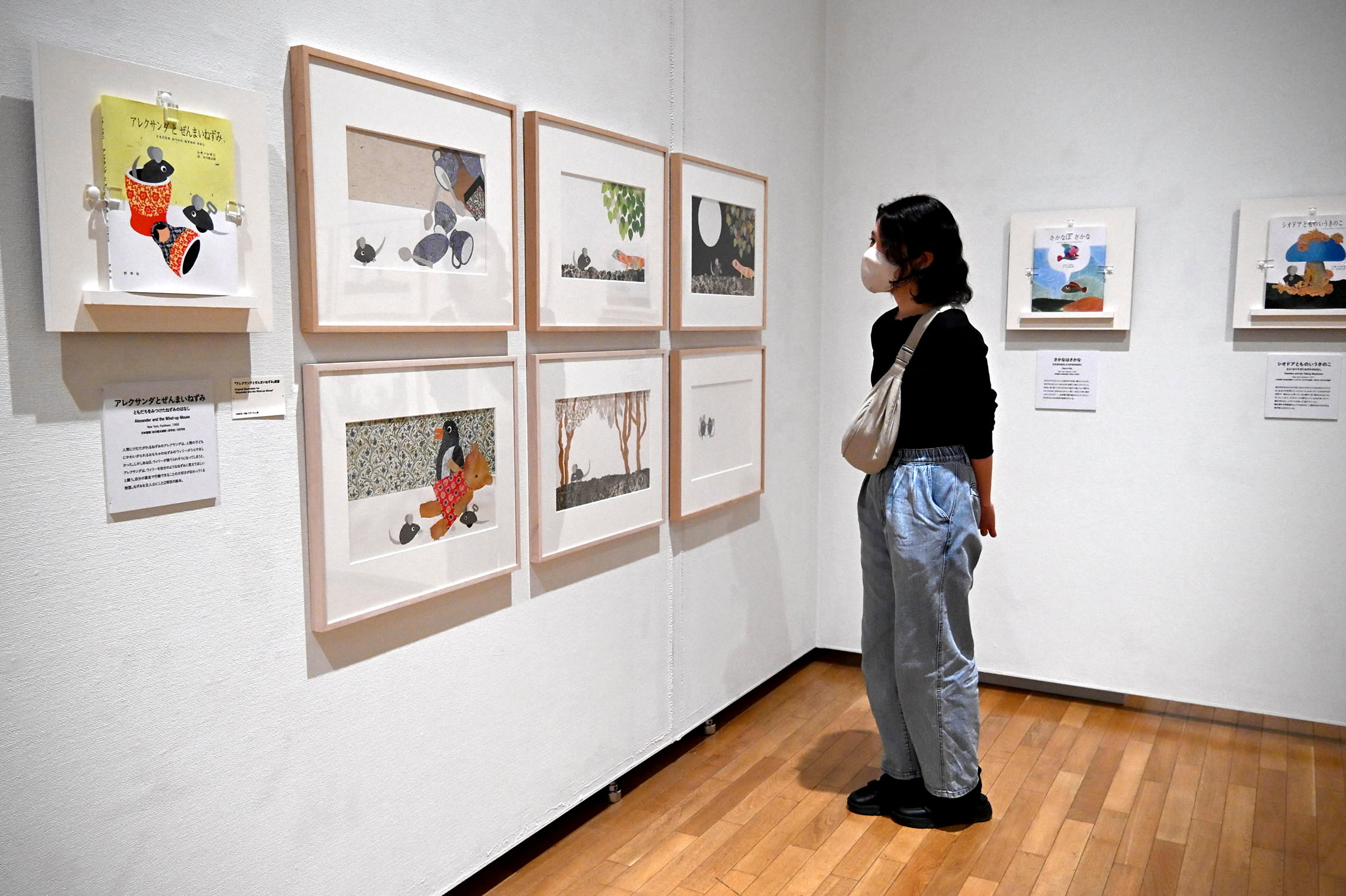 レオ・レオーニの「絵本だけじゃない」世界に浸って デザイン・彫刻