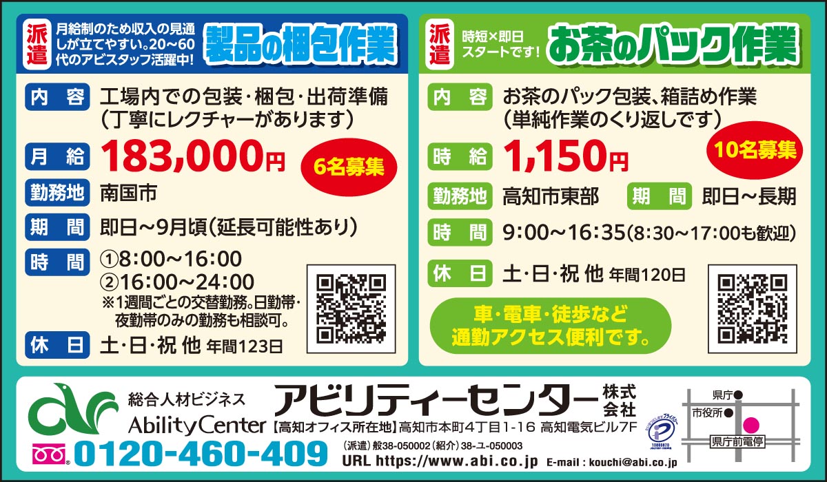 こうじ 同梱発送 値引き品 送料について | 染料と染色材料の専門店