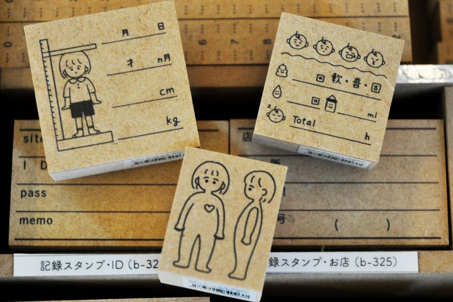 子どもの成長も細かく記録しておける
