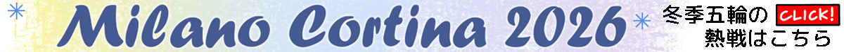 ミラノコルティナpc"