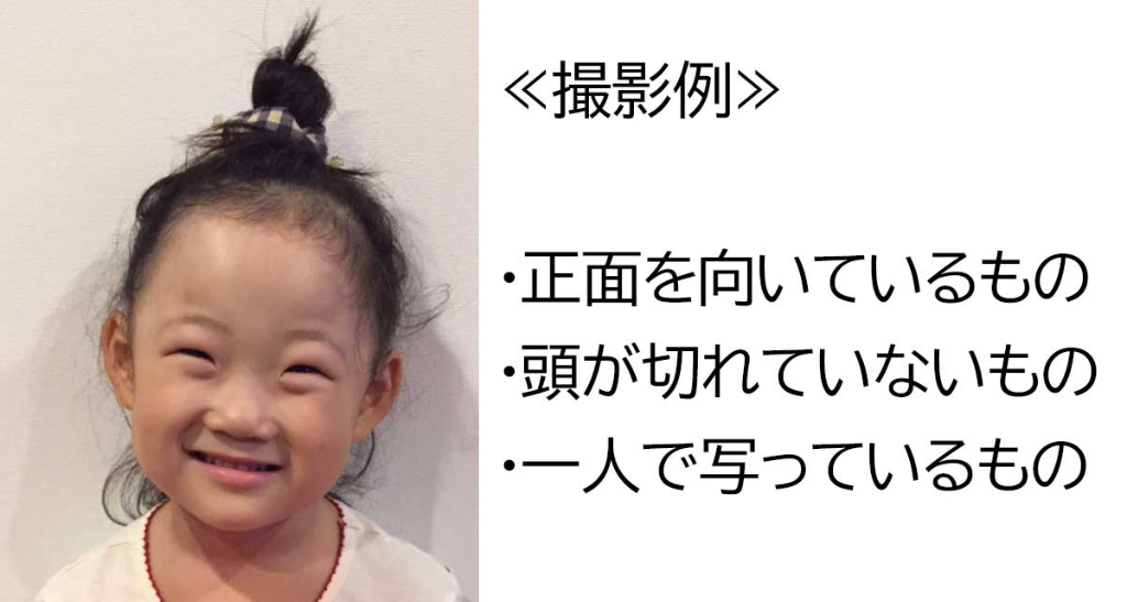 高知新聞 お誕生おめでとう 掲載について 高知新聞